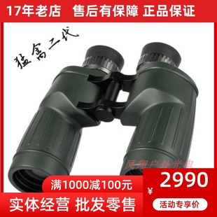 Bosma博冠猛禽2代II 10x50双筒望远镜高倍高清微光夜视防水摔眼镜