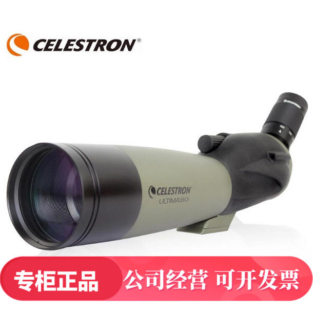 美国星特朗望远镜20-60X80A 100A/B变倍高清观鸟观景手机户外拍摄