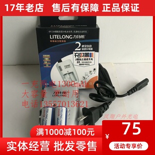 测距仪夜视仪CR2/CR123a充电电池锂3v 1300毫安仪器相机拍立得用