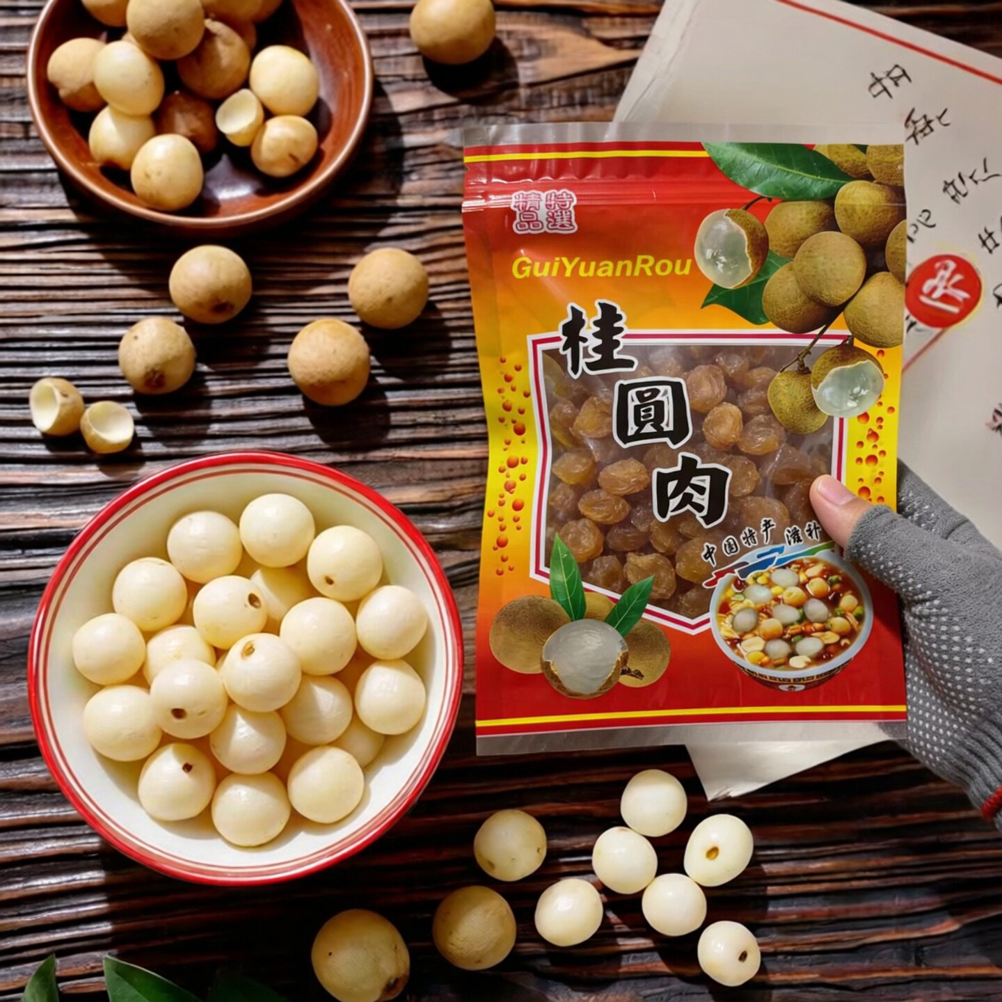 包邮袋装一级广东高州土特产桂圆龙眼元肉干果零食煲汤养生500克