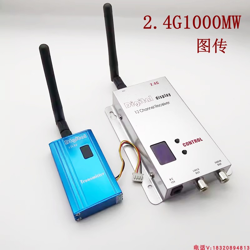 [源头工厂] 2.4G1W无线发射器接收器套装1000MW影音视频传输收发