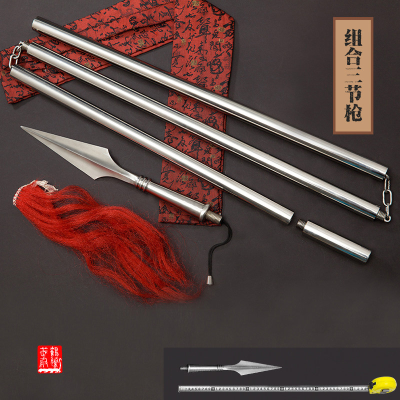 不锈钢组合三节枪 可拆卸红缨枪 长棍三节梢子棍 武术兵器 未开刃