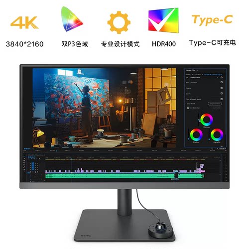 明基PD2706U 27英寸4K专业设计 双P3色域 Type-C 90W修图显示器