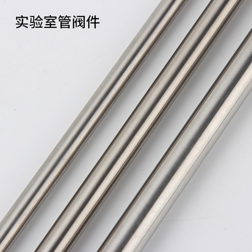 316L钢管BA级不锈钢管无缝钢管洁净管高压钢管1/4 3 6 8 10 12 14