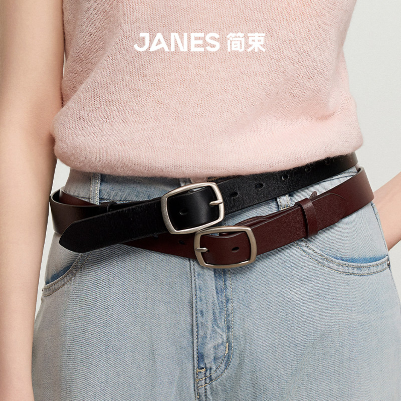 JANES简束经典通勤复古做旧银扣真皮宽腰带简约百搭牛皮皮带女款
