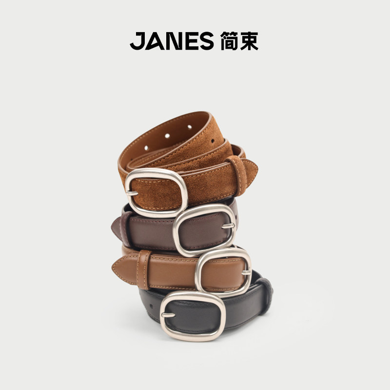 JANES简束时尚百搭女士经典银色针扣真皮腰带配饰休闲高级感皮带