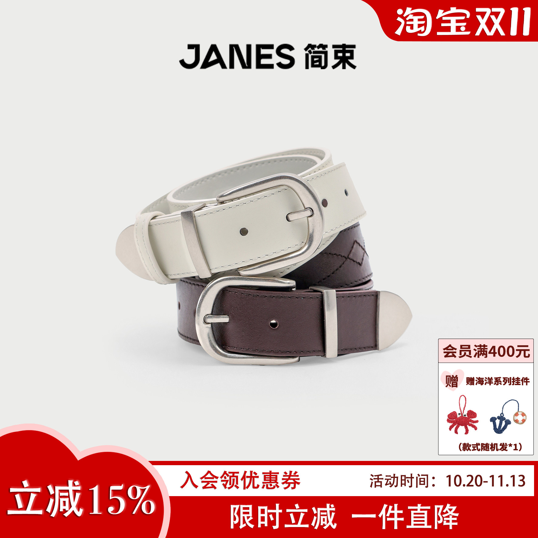 JANES简束真皮宽腰带女款复古做旧银扣2026新款百搭休闲皮带配饰