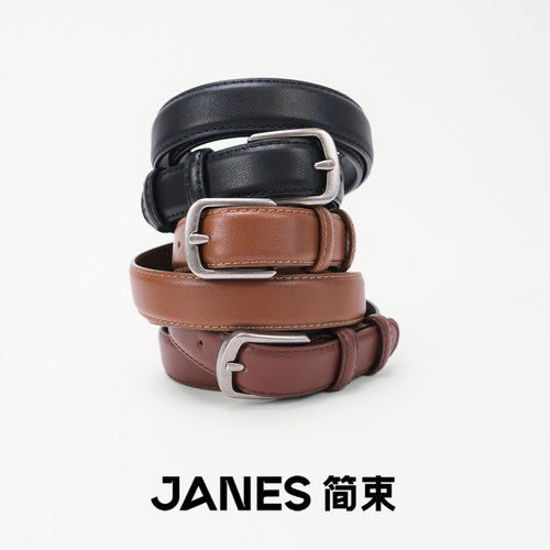 JANES简束女士牛皮皮带时尚百搭真皮裙子腰带设计感小众复古装饰