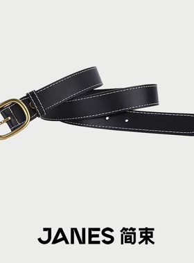 JANES简束[复古质感]女士牛皮皮带百搭基础款真皮腰带装饰牛仔裤