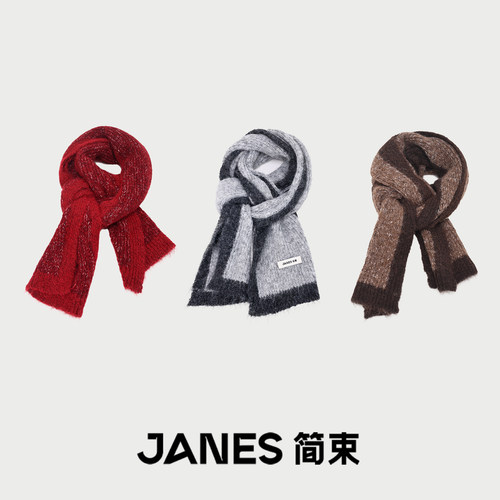 JANES简束韩版时尚针织围巾