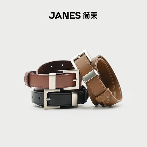 JANES简束复古做旧针扣女士真皮腰带基础百搭裤带潮流牛皮皮带