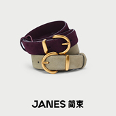 JANES简束 磨砂皮女士腰带百搭反绒皮质感真皮皮带 复古时尚