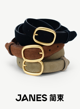 JANES简束【秋冬新款】质感反绒牛皮女士磨砂皮真皮皮带小众设计