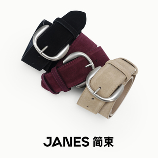 JANES简束 质感反绒皮皮带女士复古高级磨砂皮真皮皮带 气质腰封
