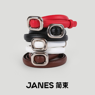 JANES简束[免打孔设计]精致牛皮细腰带女士百搭真皮皮带小众高级