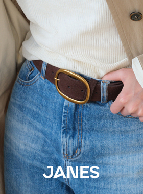 JANES简束时髦女郎磨砂皮腰封女士真皮皮带气质百搭牛皮腰带女
