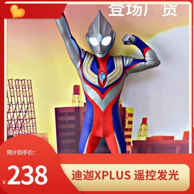 Xplus 迪迦奥特曼 登场姿势 TV版