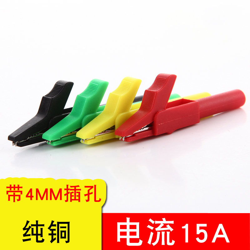纯铜鳄鱼夹/测试夹_带香蕉插孔(中号10-30A系列)