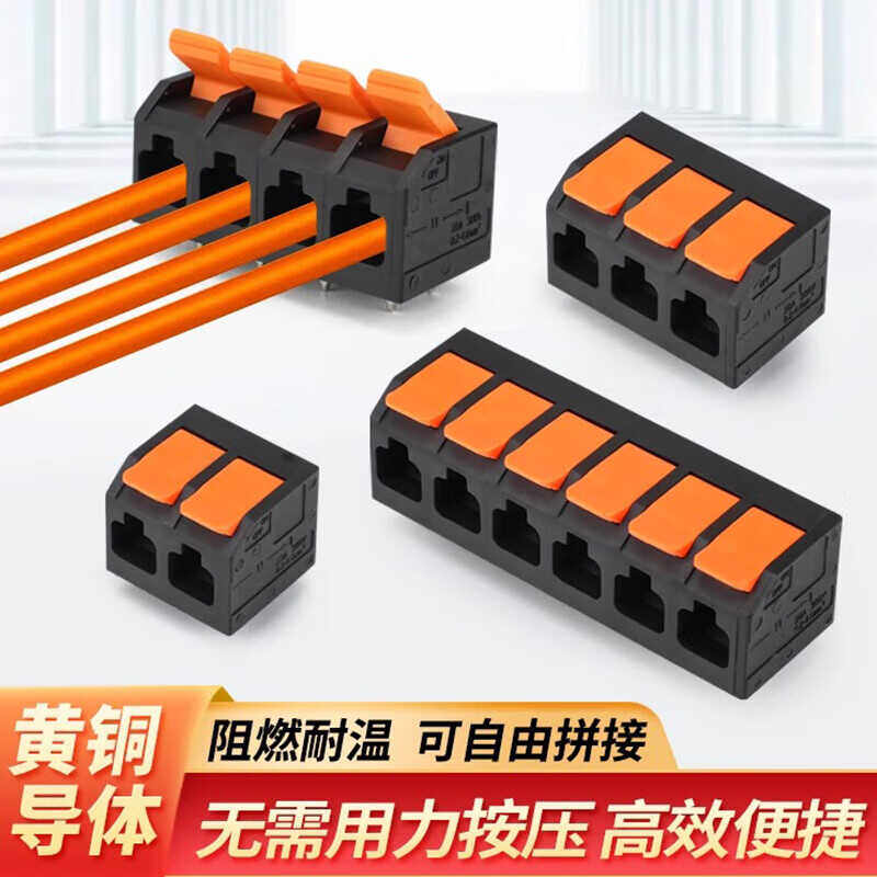 新型快接栅栏式接线端子实铜焊针中间脚间距8.25接线柱PCB板焊接,电子/电工,接线端子,淘宝优惠券,粉丝福利购,淘宝优惠卷