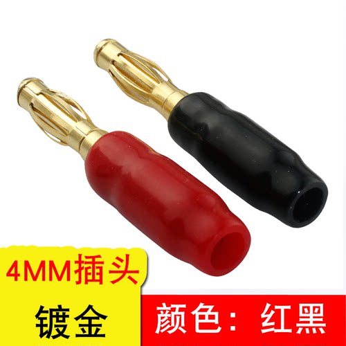 发烧发烧香蕉头音响线接头汇君