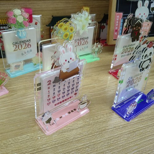 巨门文具亚克力台历2026日历台历年历月历个性学生桌面摆件办公室