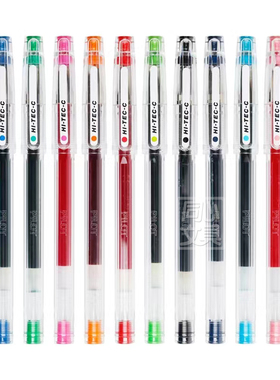 日本PILOT百乐BLLH-20C5针管式中性笔0.5财务办公啫喱笔签字黑笔