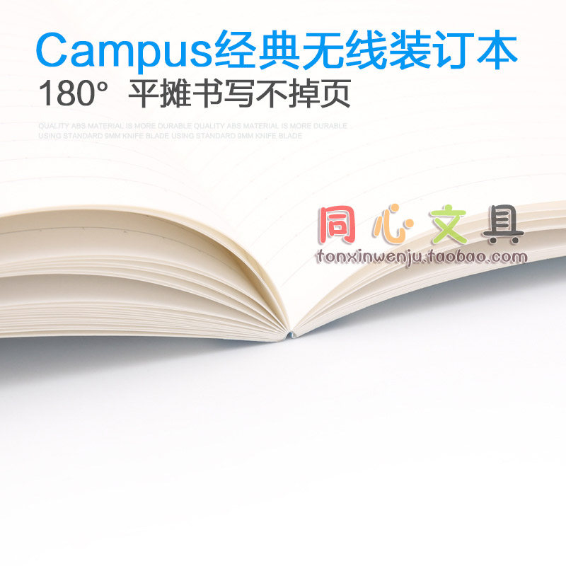 일본의 KOKUYO 캠퍼스 메모장 일기 쉽게 찢을 수 있는 클래식 플랫 레이 무선 바인딩 접착제 점선 책