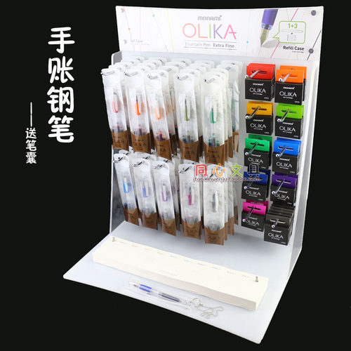 慕那美olika创意透明小钢笔钢笔