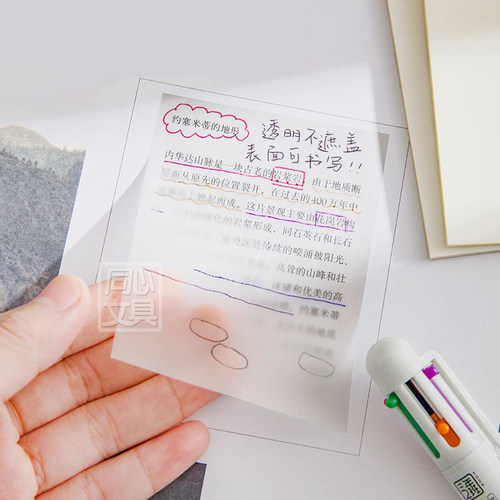 高颜值韩国ins笔记便签贴
