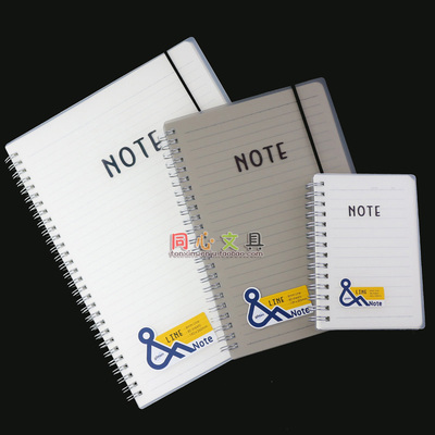 巨门小方格绘图文具笔记本