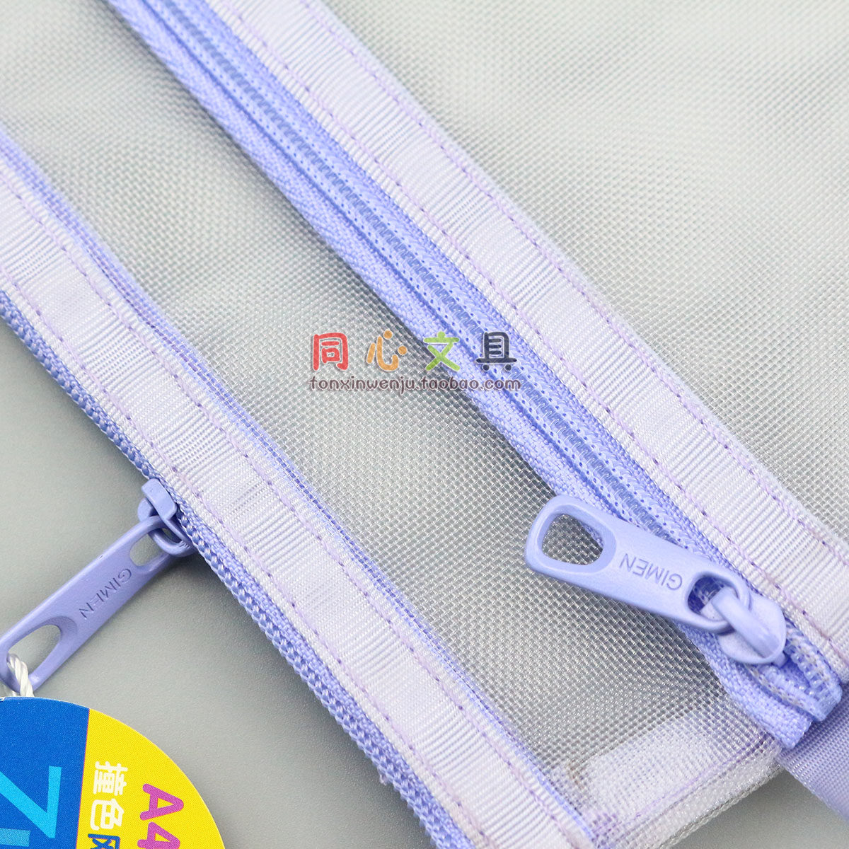 JUMEN A4 B5 A6 간단한 단색 메쉬 학생 연필 가방 더블 레이어 지퍼 가방 파일 가방 정보 저장 가방