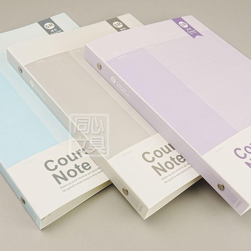 康奈尔文科替芯横线b5笔记本子