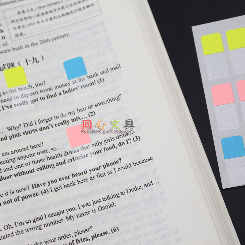 N번 스티커 분류 PVC + 종이 인덱스 스티커 단순 형광 표시 라벨 투명 스티커 메모 손 계정 구분 시트