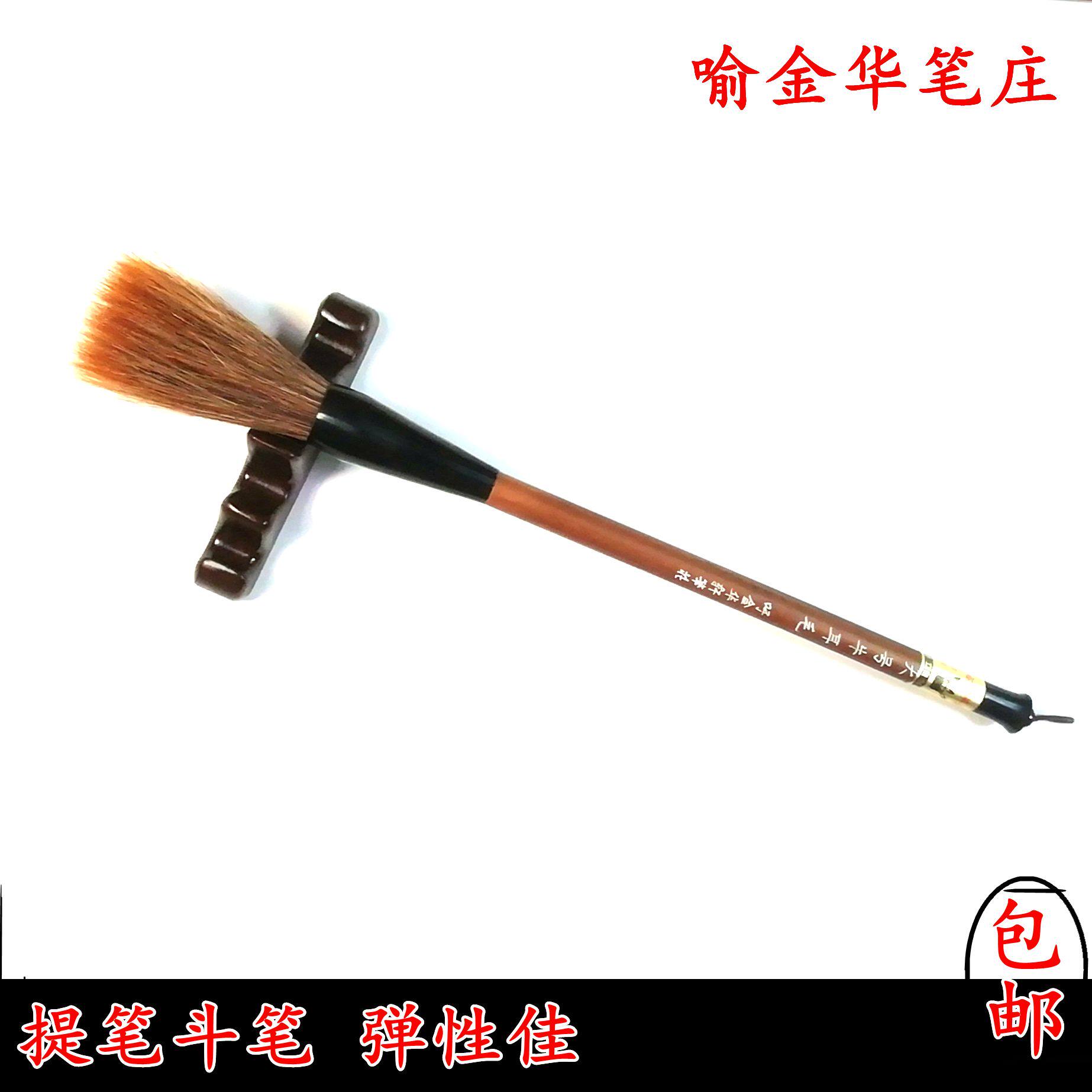 包邮【牛耳斗笔】牛耳毛提笔斗笔兼毫篆书草书大字对联笔书法章草