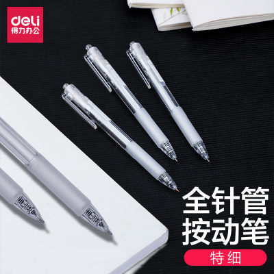 得力按动中性笔学生用文具用品签字笔圆珠笔水笔0.5mm0.38mm0.35m