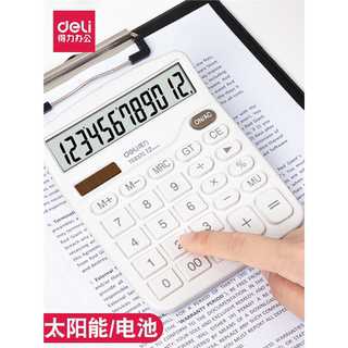 得力计算器大屏大按键电池款办公商务财务用太阳能大号宽屏计算机