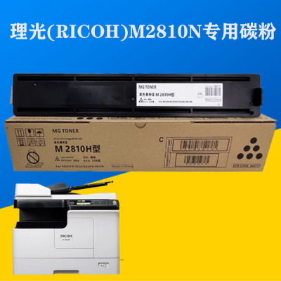 M2810碳粉M2510M2310n
