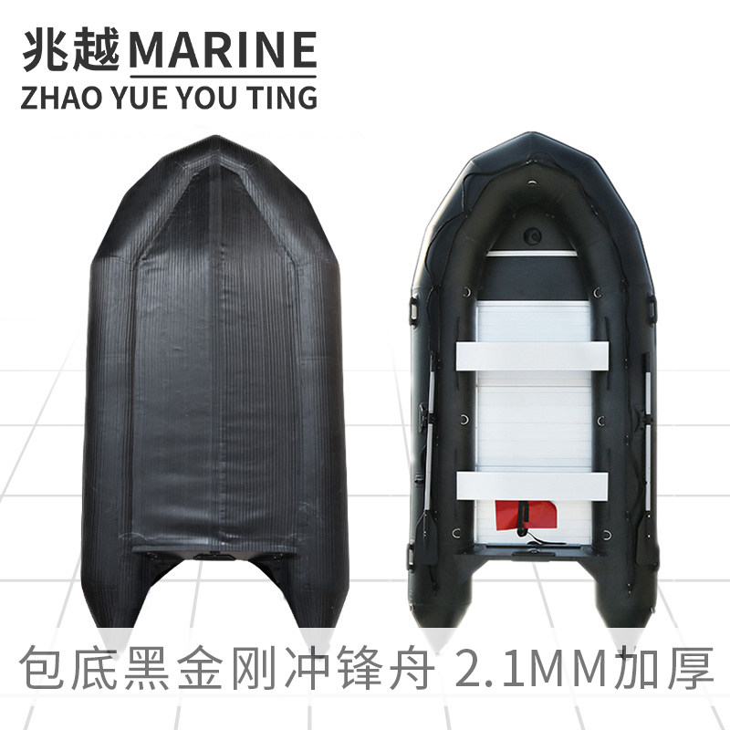 兆越黑金刚包底冲锋舟 耐磨高速快艇 装甲充气橡皮艇打鱼皮筏艇