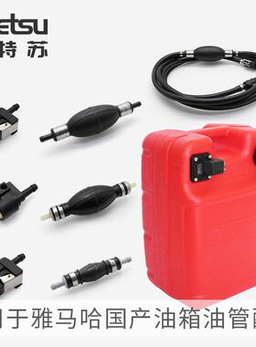 科特苏油管接头通用油箱接头