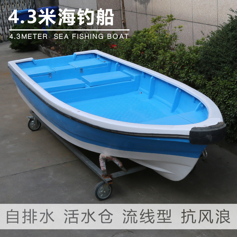 玻璃钢海钓船 渔船路亚钓鱼艇捕鱼船交通运输艇 带自排水活水舱