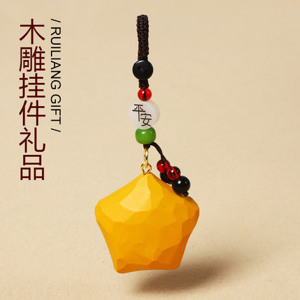 送一颗幸运星手工木雕星星钥匙扣汽车钥匙书包包挂件朋友生日礼物