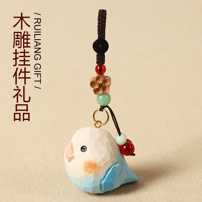 手工木雕鹦鹉小鸟钥匙扣创意可爱实木汽车书包包挂件朋友生日礼物