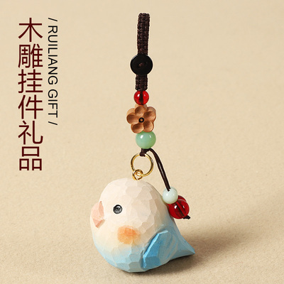 手工木雕鹦鹉小鸟钥匙扣