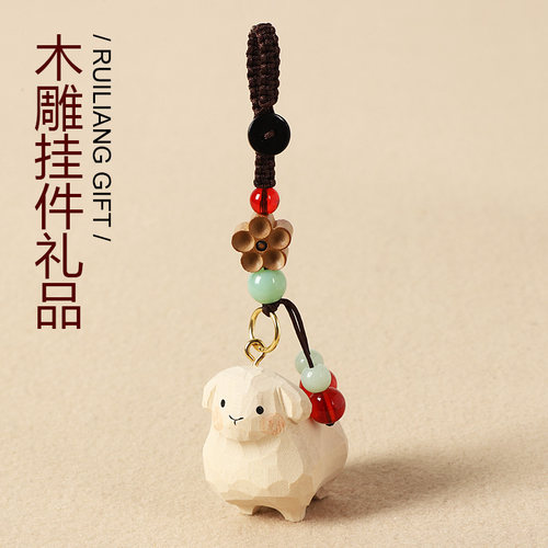 羊咩咩手工木雕小羊桃木钥匙扣