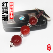 高档天然红玛瑙水晶 男女士创意情侣钥匙圈链挂饰 汽车钥匙扣挂件