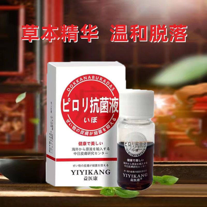 去脖子小肉粒克尤抑菌液颈部腋下小猴子去质膏赘皮不留痕祛丝状尤,保健用品,皮肤消毒护理（消）,淘宝优惠券,粉丝福利购,淘宝优惠卷