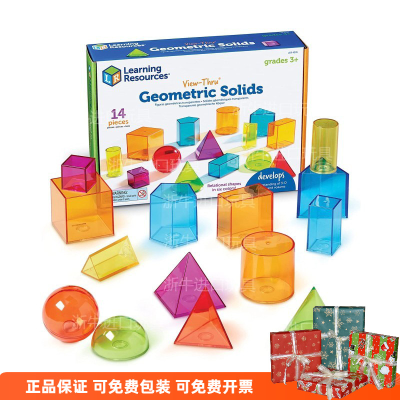 美国LearningResources积木8岁