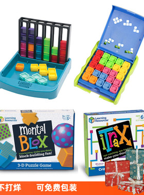 learning resources俄罗斯重力方块kanoodle幼儿园itrax益智玩具