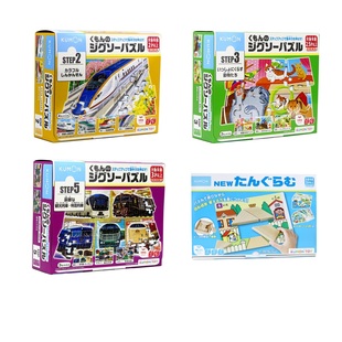 日本进口kumon拼图公文式 7岁 教育进阶儿童益智玩具幼儿园礼物1