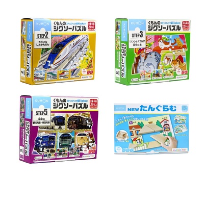 kumon公文式教育儿童益智拼图纸